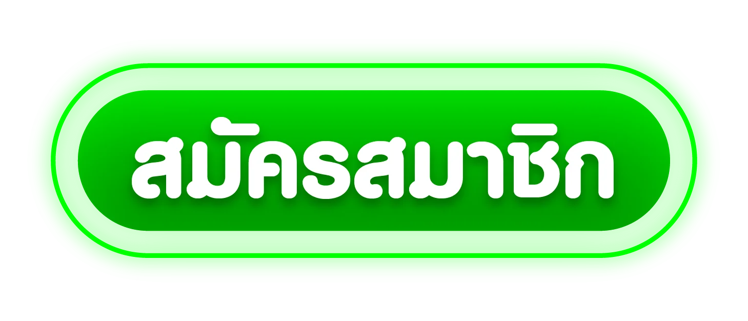 ทางเข้าเล่น TGAGREEN เว็บตรงลิงก์อัปเดตล่าสุด