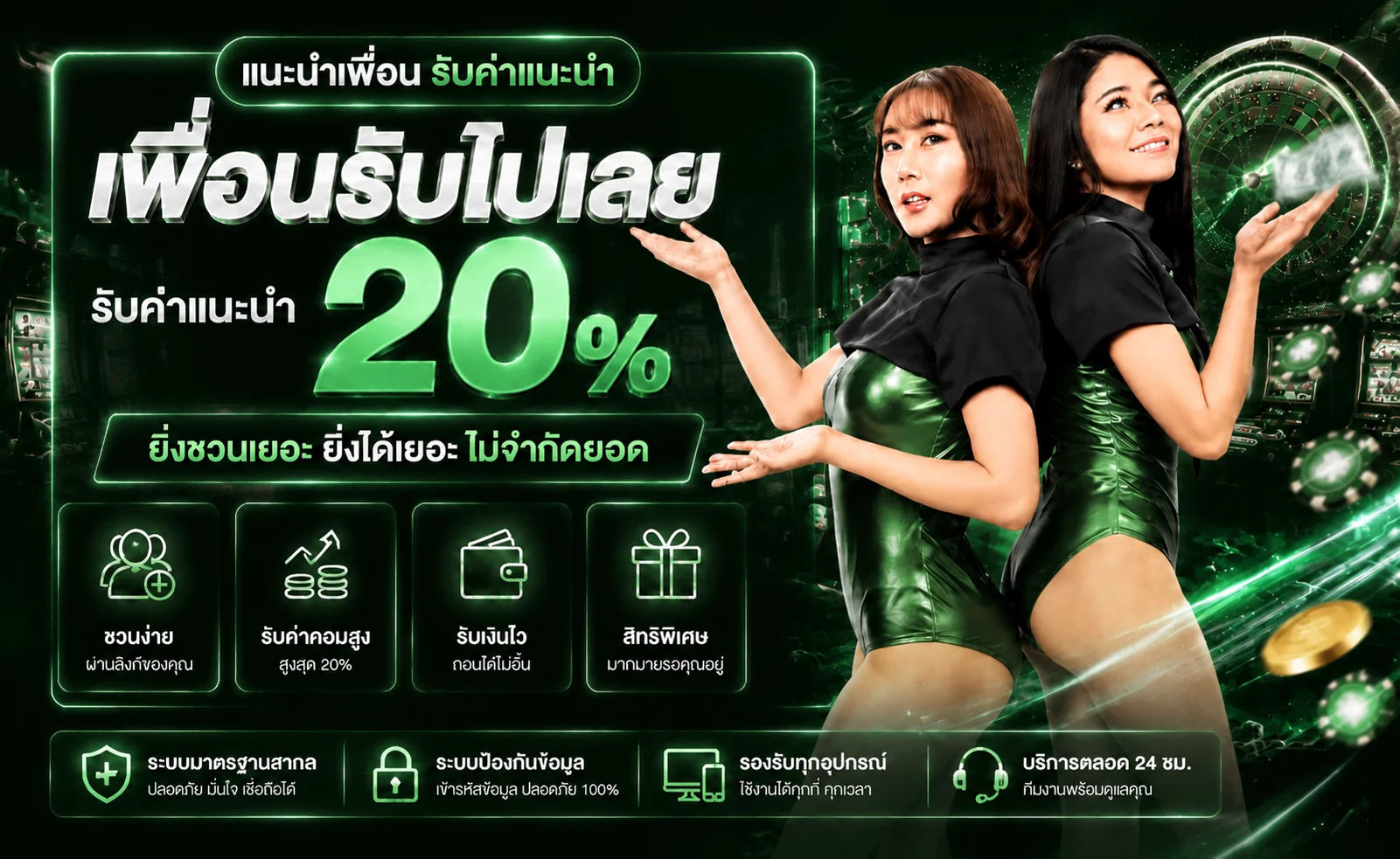 แบนเนอร์ TGAGREEN เว็บเกมออนไลน์ครบวงจร สมัครเล่นได้ทันที